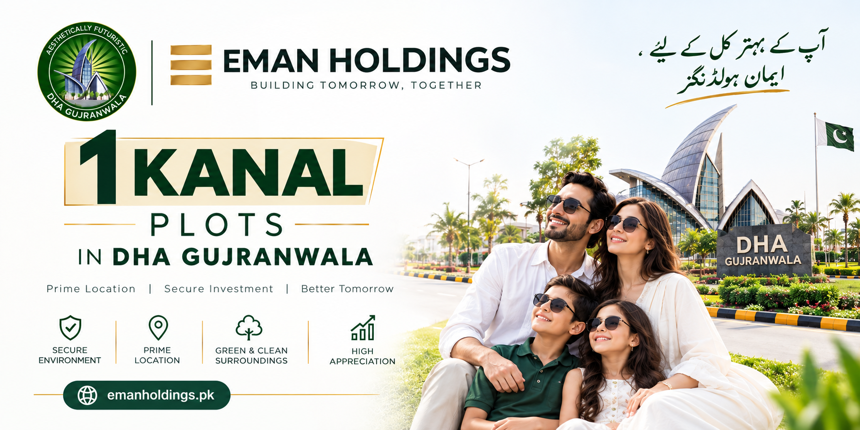 1 Kanal Plot in DHA Gujranwala: Where to Invest and Where to Build